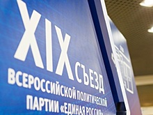 Системную работу со сторонниками партии проведет рабочая группа Генсовета «Единой России»