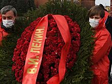 Члены КПРФ возложили цветы к Мавзолею
