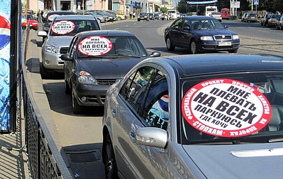 «СтопХам» Перезагрузка