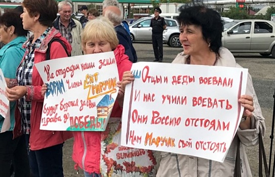 Битвы на грядках. Кемеровские садоводы в знак протеста вышли на улицы