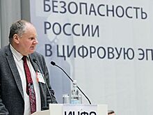 Центр по киберугрозам объяснил, зачем США называют Россию источником атак
