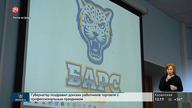 Задачи на сезон