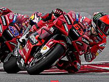 Команда Ducati Lenovo MotoGP 2022 представлена онлайн