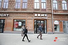 В Екатеринбурге открылось креативное пространство «Домна»