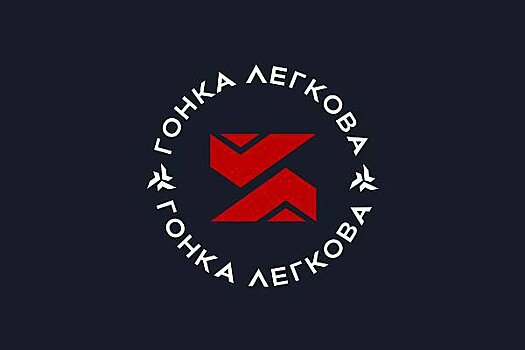 Гонка Легкова. Терентьева и Терентьев победили на 10 км свободным стилем, Кулешова и Соловьев – 2-е, Коростелев – 5-й, Якимушкин – 14-й, Легков – 20-й