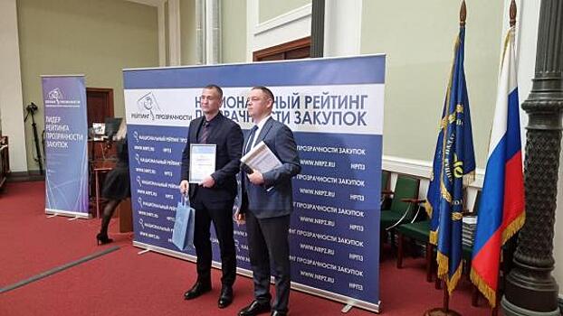 Власти Сургутского района получили высокую оценку Национального рейтинга прозрачности закупок