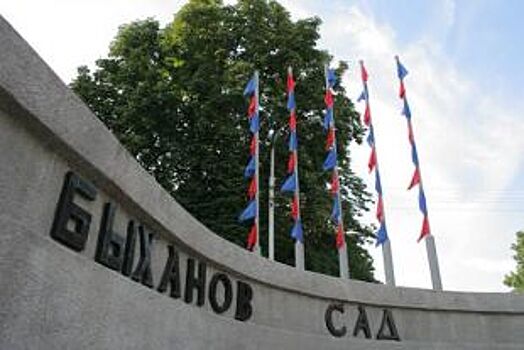 Липчан приглашают 31 марта обсудить реконструкцию парка «Быханов сад»
