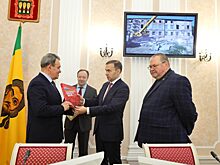 Валерий Лидин провел встречу с депутатом Госдумы Юрием Афониным