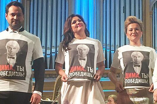 Нетребко на концерте появилась в майке с изображением Хворостовского