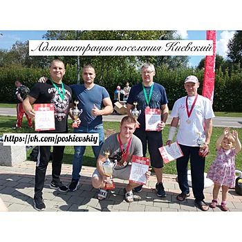 Сотрудник ПСО № 306 принял участие в спортивном празднике