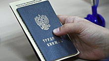 Россиянам перечислили высокооплачиваемые вакансии на "удаленке"