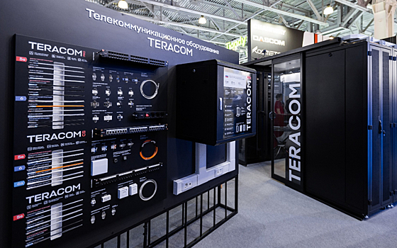«Электрорешения» (бренд EKF) объединяет телеком-решения в линейку TERACOM
