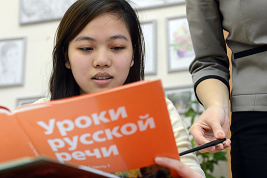 Желающие переселиться в РФ с 1 января будут подтверждать знание русского языка