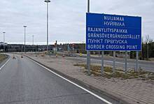 Россияне в Финляндии выступили против закрытия КПП на границе