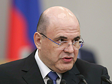 Мишустин уволил Людмилу Бокову с поста замглавы Минкомсвязи