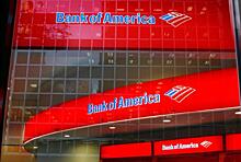Bank of America открыл отделения без персонала