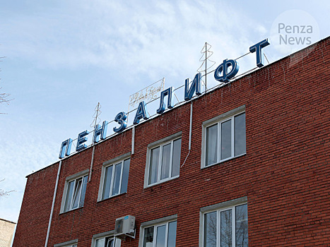 УМИ подало жалобу на решение суда о признании СМУП «Пензалифт» банкротом