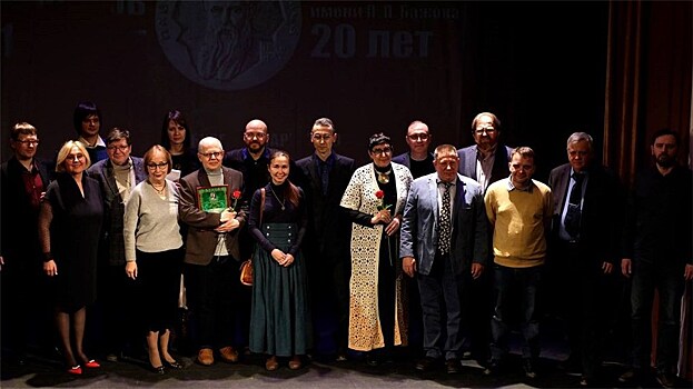 В столице Урала стали известны лауреаты премии Бажова