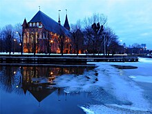 Калининград и его окрестности