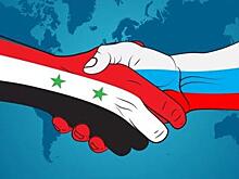Российские компании  возвращаются в Сирию