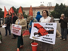Противники пенсионной реформы соберутся около памятника Ленину посреди рабочей недели