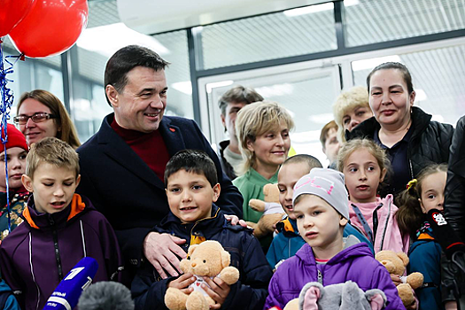 Воробьев: сироты из Донбасса сейчас адаптируются к жизни в новых семьях в Подмосковье