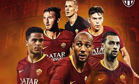 "Рома" подписала своего четырнадцатого новичка в текущее трансферное окно