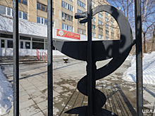 Врач скандальной больницы Кургана уезжает из региона. Уже четвертый за месяц