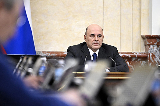 Мишустин призвал улучшать госуслуги с учетом мнения россиян