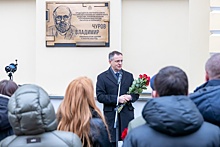 В Москве открыта мемориальная доска Владимиру Чурову