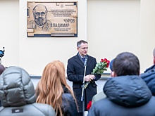 В Москве открыта мемориальная доска Владимиру Чурову