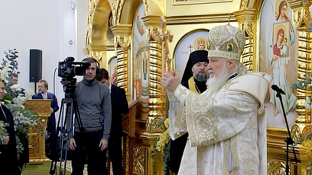 Патриарх Кирилл освятил Успенский храм в Москве