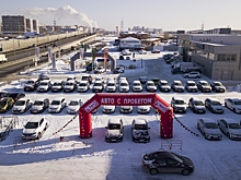 Стоимость подержанных автомобилей в Новосибирской области увеличилась за год в полтора раза