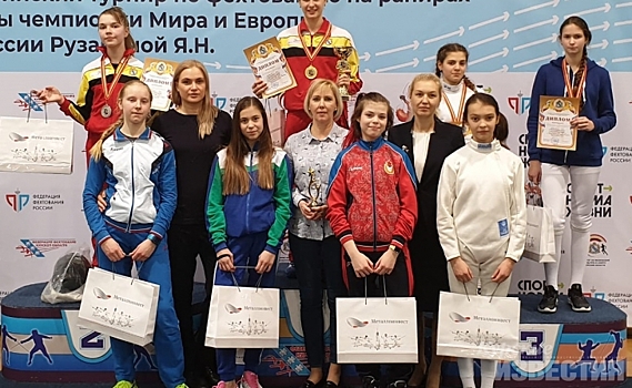Курянки получили первые медали на Всероссийском турнире по фехтованию на призы Яны Рузавиной