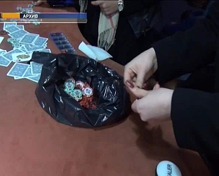За год в регионе закрыли 40 нелегальных казино