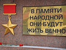 Акция, посвященная Дню воинской славы России, пройдет на Юго-Западе столицы