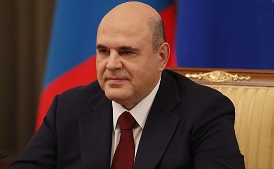 Мишустин и правительство уходят на удаленку