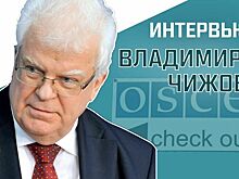 «Итоги зимней сессии ПА ОБСЕ в Вене»