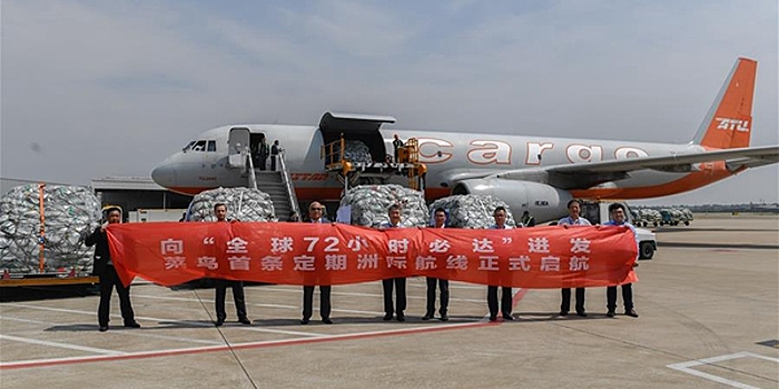 Открылась регулярная межконтинентальная грузовая авиалиния Ханчжоу -- Москва