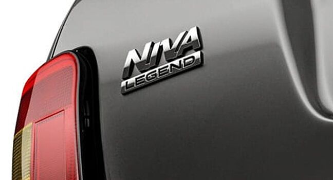 Внедорожники Niva Legend и Travel будут выпускаться до 2026 года