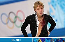 Евгений Плющенко на Олимпиаде в Сочи-2014: золото в командном турнире, почему снялся, закрытый прокат, замена на Ковтуна