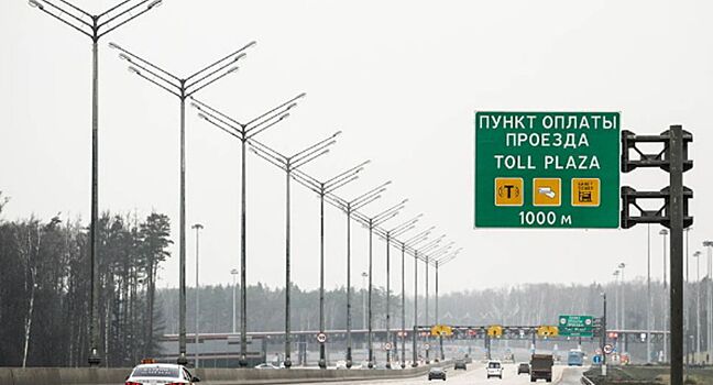 Одобрили штрафы для водителей, которые не оплачивают проезд по платным дорогам