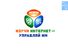 В России пройдет VIII Всероссийский онлайн-чемпионат