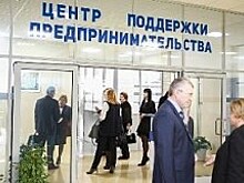 В Краснодаре представят «Бизнес-навигатор малого и среднего предпринимательства»