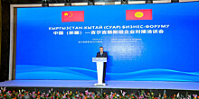Предприниматели Кыргызстана и Китая обсудили сотрудничество на форуме в Бишкеке
