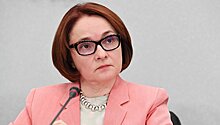 Набиуллина предостерегла от "пузырей" на рынке ипотеки