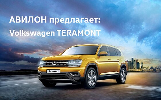 Комфорта много не бывает!