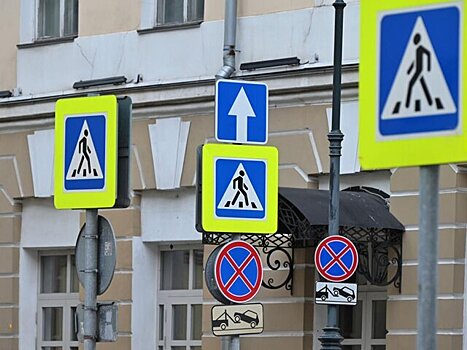 Собянин принял решение о создании в столице производства дорожных знаков