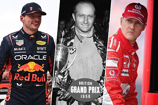 10 пилотов Формулы-1 с наибольшим процентом выигранных гонок: Фанхио, Хэмилтон, Шумахер и другие