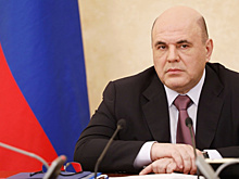 Мишустин дал поручения по ситуации с омикроном